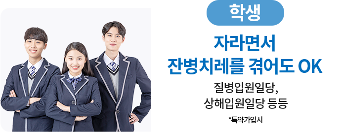 사망원인 순위 추이